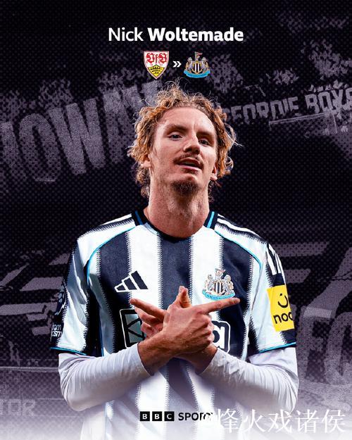 桑德兰1-0纽卡，沃尔特马德送乌龙