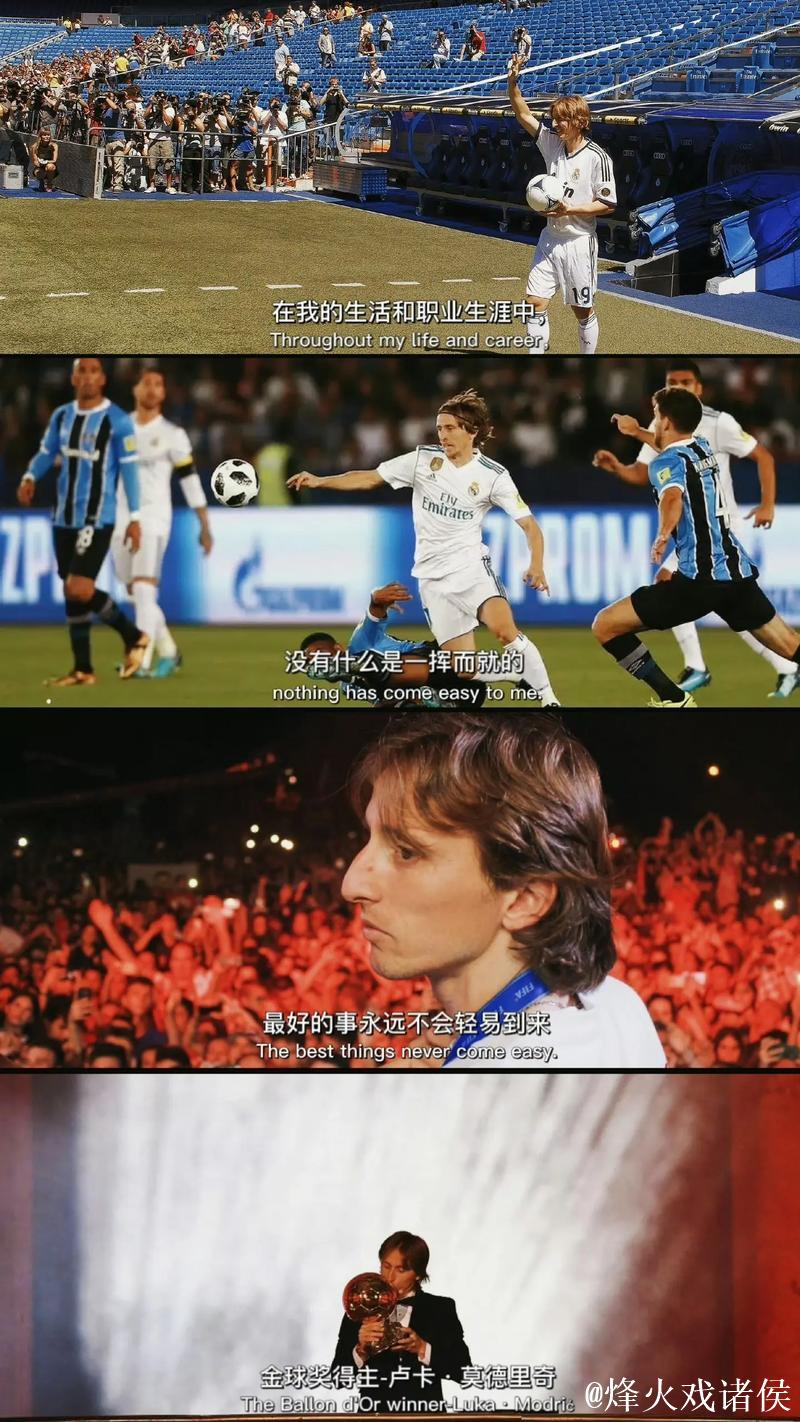 莫德里奇曾作为对手和米兰交手3次,胜平负各1场 莫德里奇曾作为对手和米兰交手3次,胜平负各1场